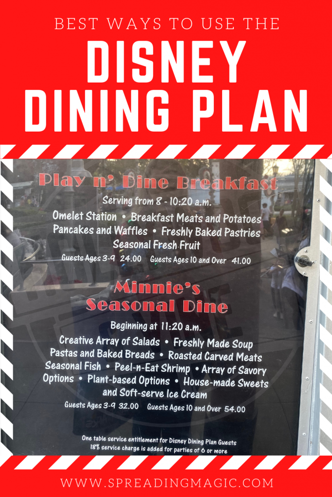 best ways to use the Disney dining plan